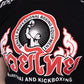 Muay Thai and Kickboxing T-Shirt (black - schwarz)